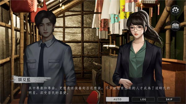 猛鬼大厦2宣传图