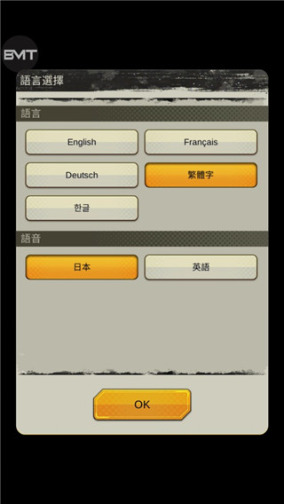 DB LEGENDS游戏图片2