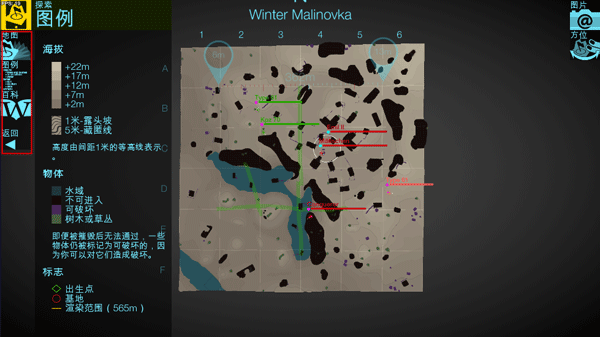 使用说明配图11