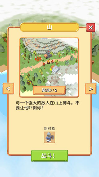 中世纪RTS新手攻略