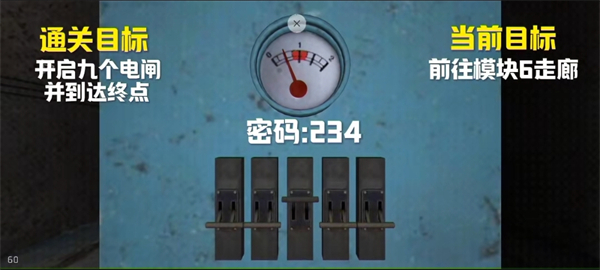 铃铛谜题怎么解配图21