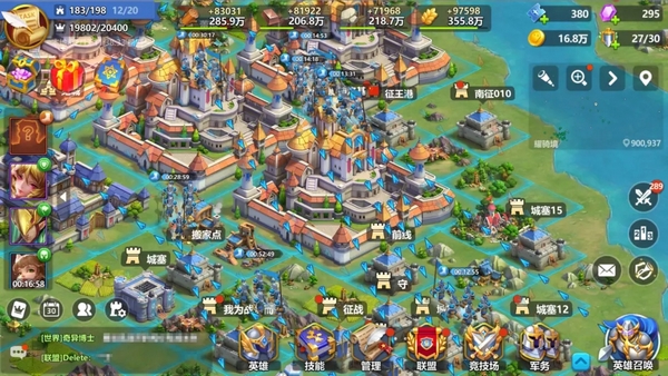 英魂之刃战略版九游版截图2