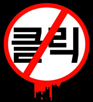 脑叶公司异想体图鉴图片4