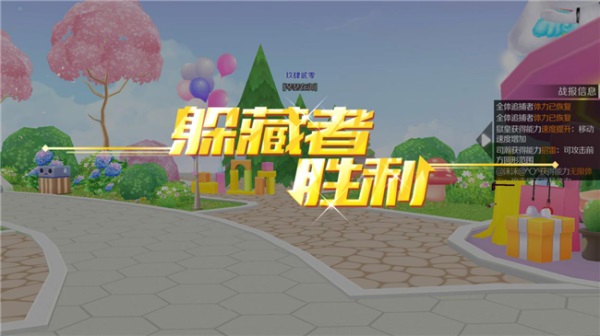 qq炫舞手游体验服新版本截图6