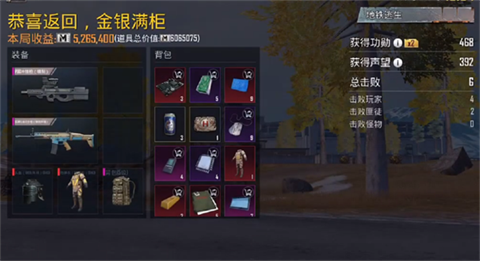 地铁逃生模式介绍配图2