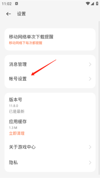 oppo游戏中心官方正版