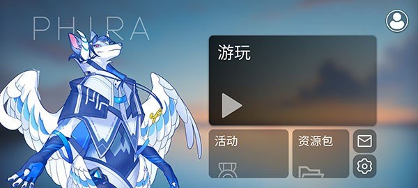 phira正版截图1
