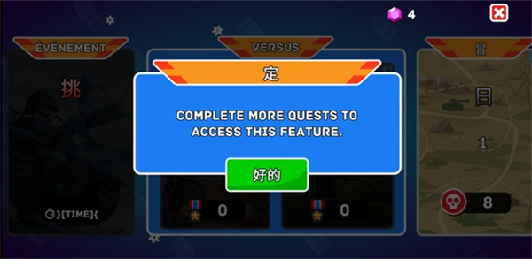 山地坦克大战怎么玩双人模拟截图3