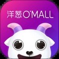 洋葱OMALL
