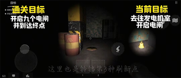 铃铛谜题怎么解配图9