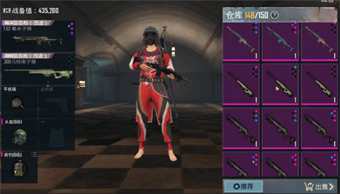 地铁逃生模式介绍配图1