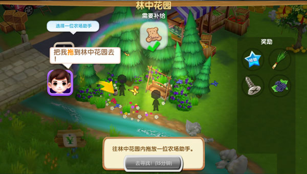 熊出没之熊大农场图片20