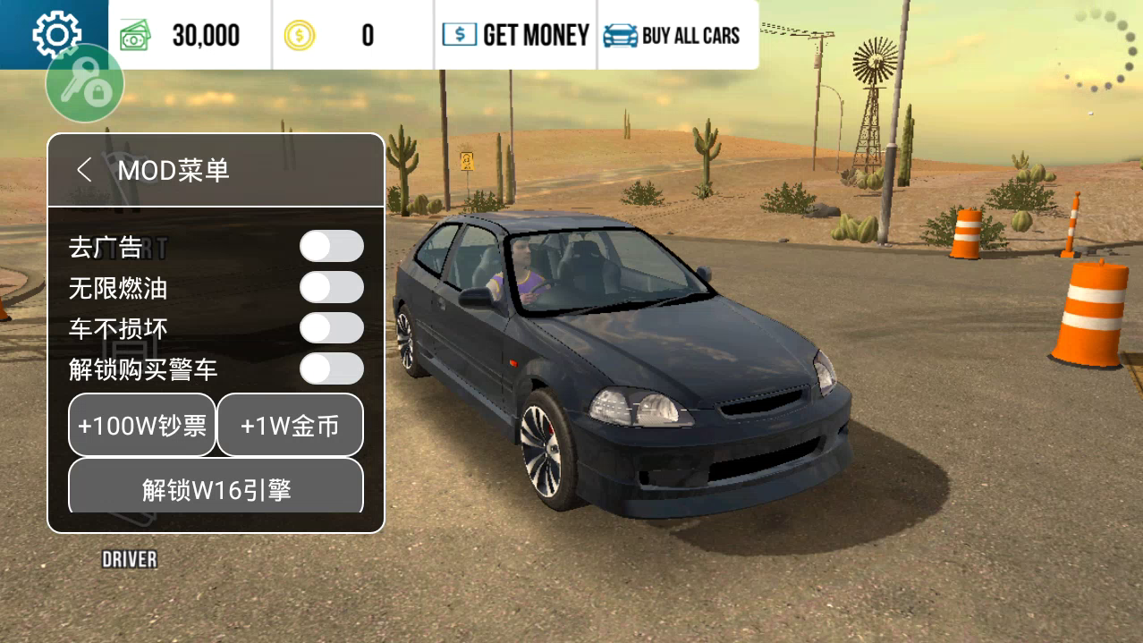 手动挡停车场2022破解版截图