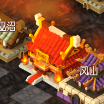 富甲封神传地图建筑详解图片5