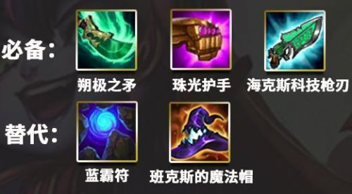 金铲铲之战图片22