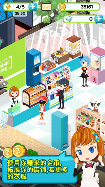 便利商店物语图片