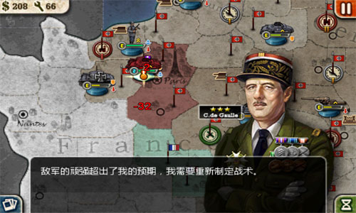 世界征服者2五星攻略图片12