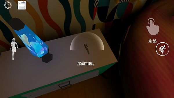 微笑X零游戏攻略截图3