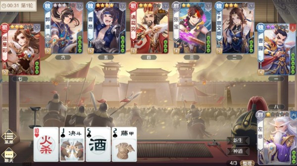 身份场玩法介绍配图2