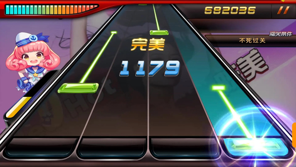 节奏大师官方正版安卓版截图3