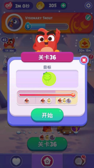愤怒的小鸟梦幻爆破第36关通关攻略1