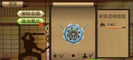 泰坦怎么打配图3