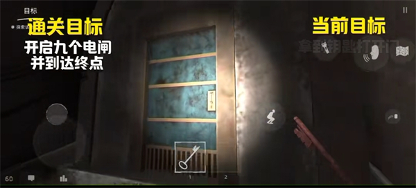 铃铛谜题怎么解配图3