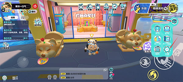 切换账号教程配图1