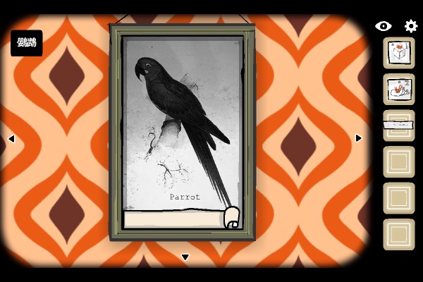 逃离方块案件23第一章攻略截图3