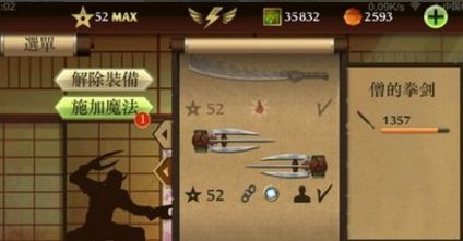 泰坦怎么打配图2