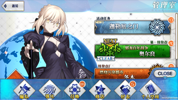 新手入门攻略配图1