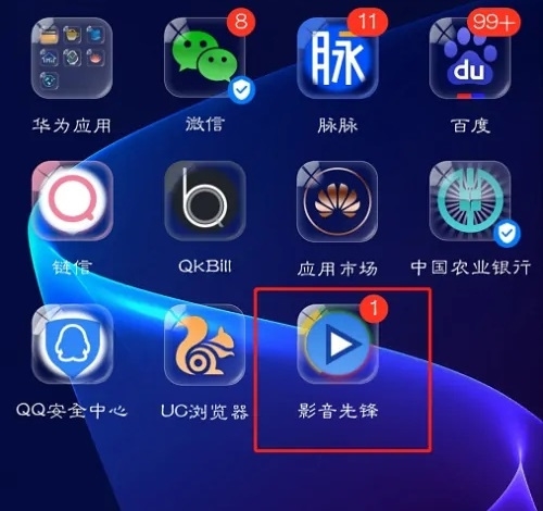 影音先锋怎么不能下载1