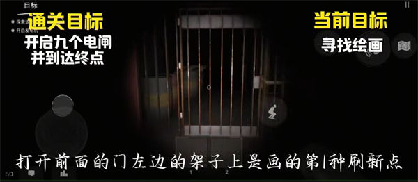 铃铛谜题怎么解配图14