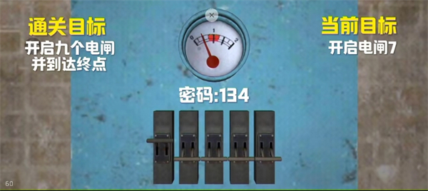 铃铛谜题怎么解配图23