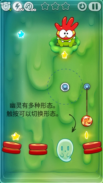 割绳子破解版截图