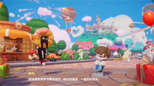 暴吵萌厨官方正版截图2