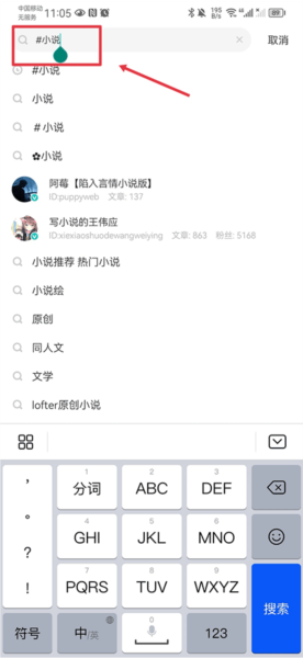 乐乎软件截图13