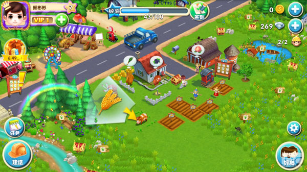 熊出没之熊大农场图片16