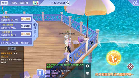 qq炫舞手游体验服新版本截图8