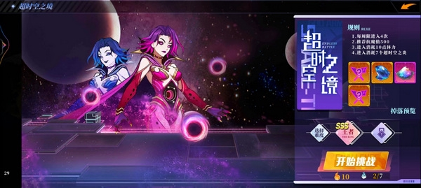 神陵武装手游图片22