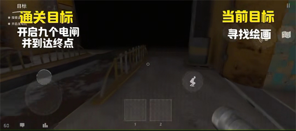 铃铛谜题怎么解配图12