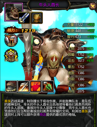 风暴编年史图片2