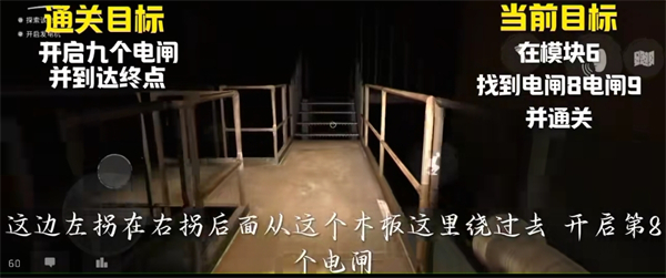 铃铛谜题怎么解配图24