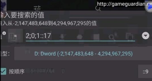 阿瑞斯病毒gg修改器刷资源方法截图2