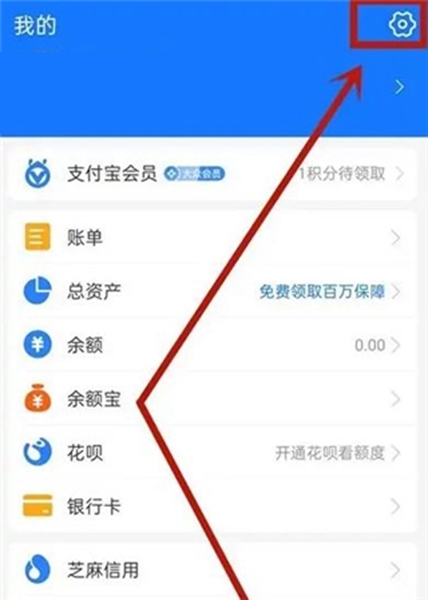 哔哩哔哩漫画取消自动续费方法图片1