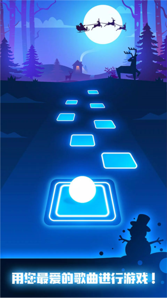 音跃球球宣传图