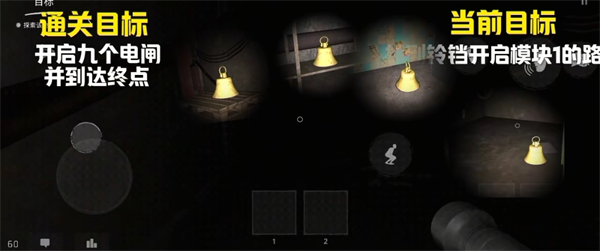 铃铛谜题怎么解配图5