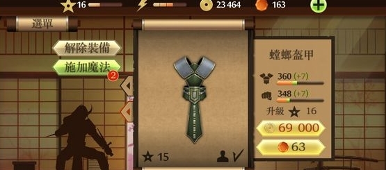 怎么获得山猫爪配图3