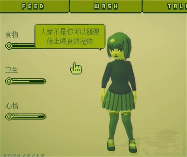 新手攻略配图10