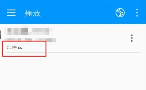 影音先锋怎么不能下载2